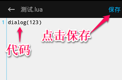 触动精灵[图4]
