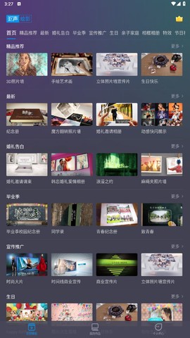 汇声绘影[图1]