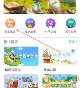 子腾园[图3]