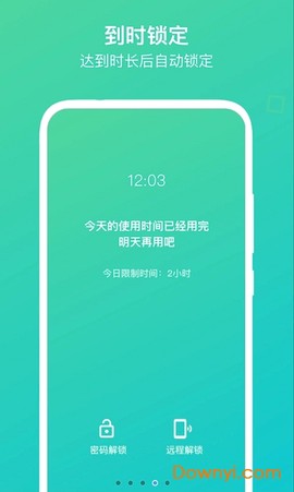 猫头鹰管家[图1]
