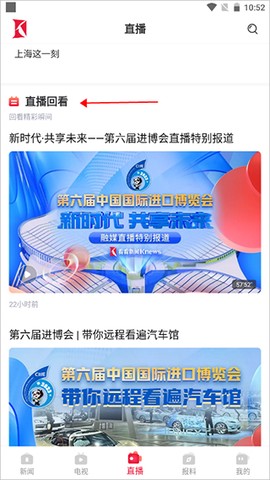 看看新闻[图1]