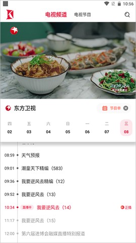 看看新闻[图4]