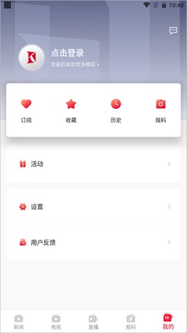 看看新闻[图5]