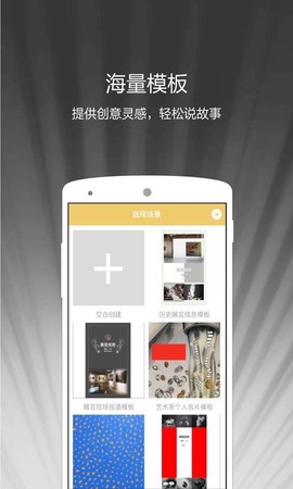 画入佳境截图1