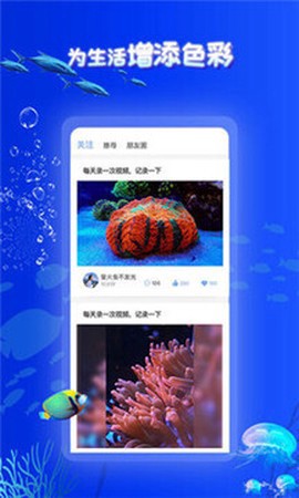 海友之家截图1
