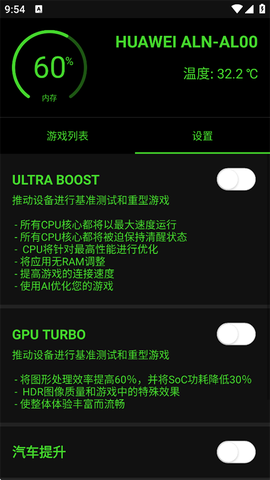 烧饼修改器免费版截图3
