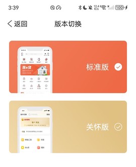 大连农商银行[图2]