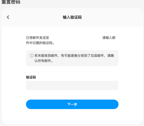 pixiv安卓版[图2]