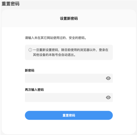 pixiv安卓版[图3]