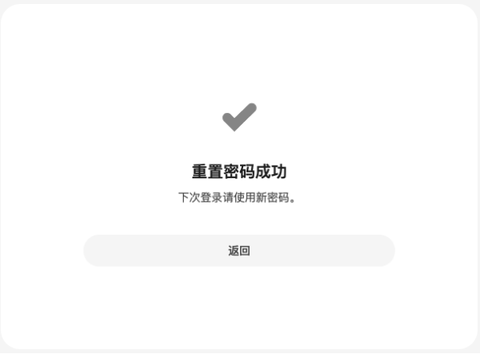 pixiv安卓版[图4]