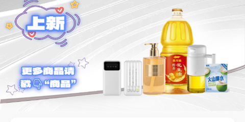 中化车生活[图1]