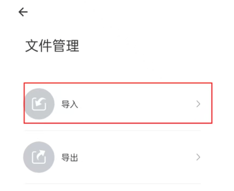 密盒虚拟机[图4]