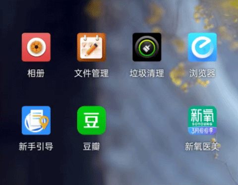 密盒虚拟机[图7]