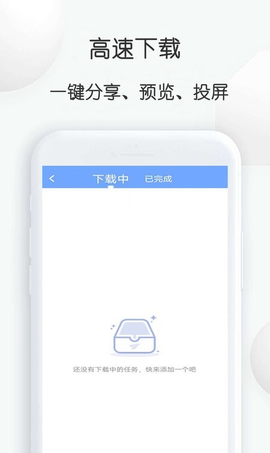 去水印下载大师截图1