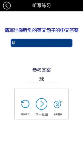 小学六年级译林英语截图3