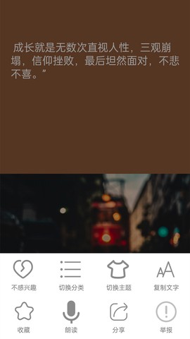 短知句子截图3