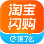 购物支付合集