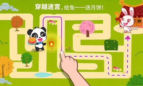 中华节日截图1