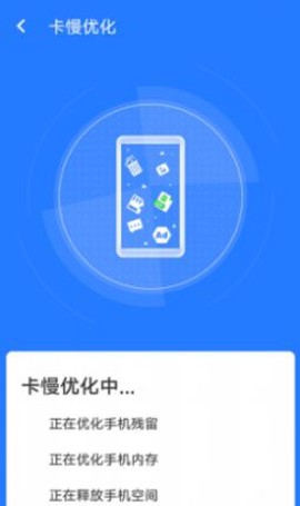 全快速清理大师截图2