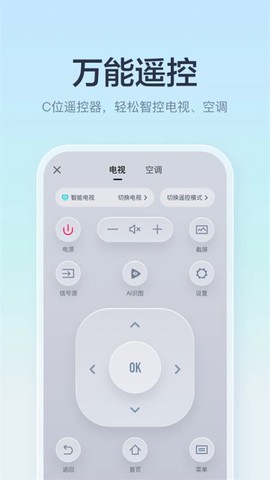 海信聚好看vip截图1