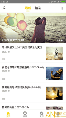 BBC双语英语听力[图1]