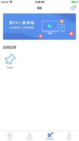 kk7截图3