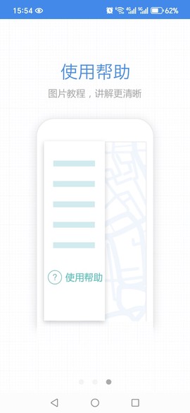 智慧钦州港片区截图1