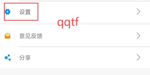 智享贵港[图3]