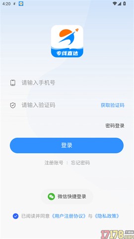 飞天快达网[图2]