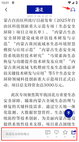 通达融媒[图2]