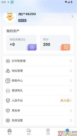 飞天快达网[图4]