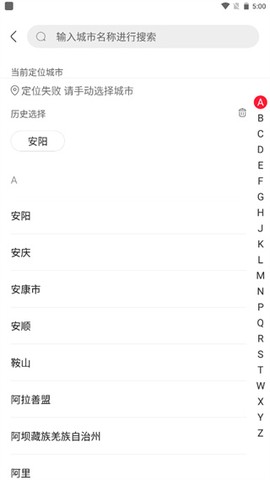 永辉生活[图2]