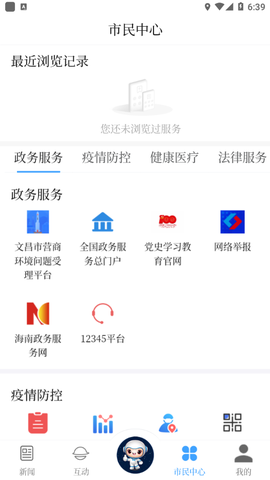 云上文昌[图1]