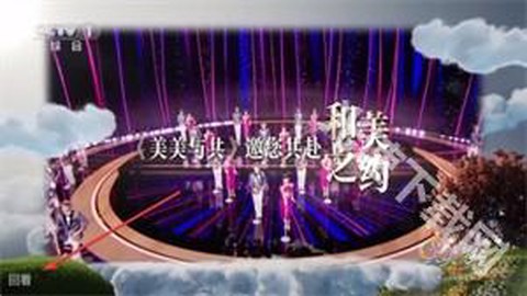 电视家升级版[图5]