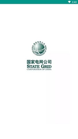 豫电助手[图1]