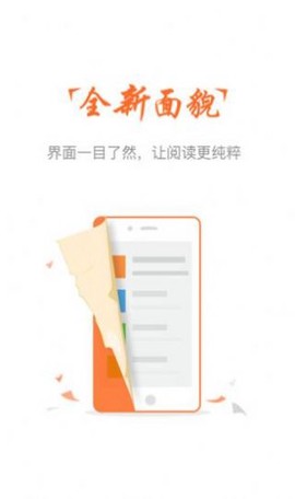云兔小说截图3