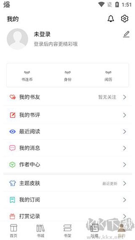 书连网官方版[图1]