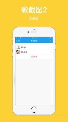 微截图2[图1]