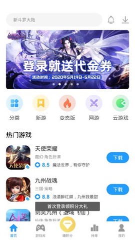指趣游戏盒[图2]