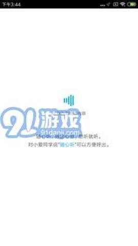 AI虚拟助手[图1]