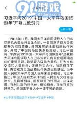 AI虚拟助手截图2