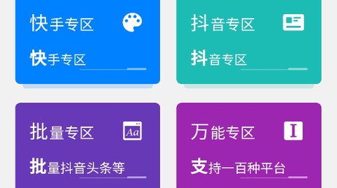去小印工具箱[图1]