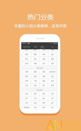 白菜追书[图1]