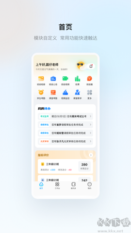 云眸普教[图1]