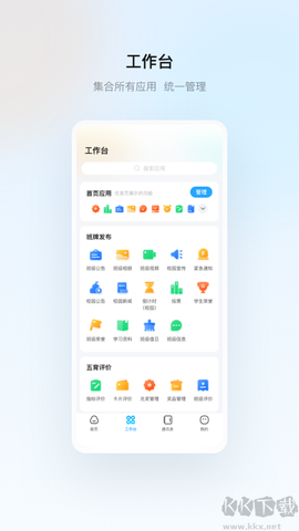 云眸普教[图2]