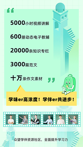 理想树截图1