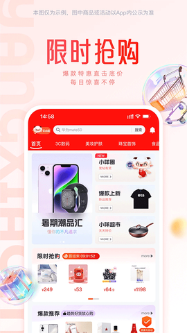 羊小咩截图1