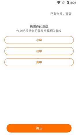 作文吧[图2]
