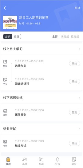 掌上学苑[图1]