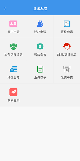 智慧太昌截图1
